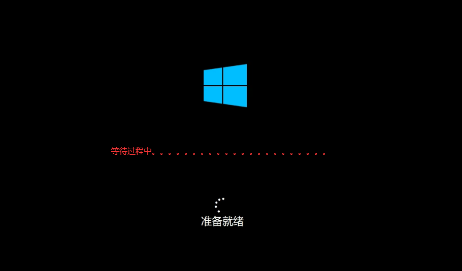 图片[18]-启动U盘安装文档教程-旗胜科技内部专用