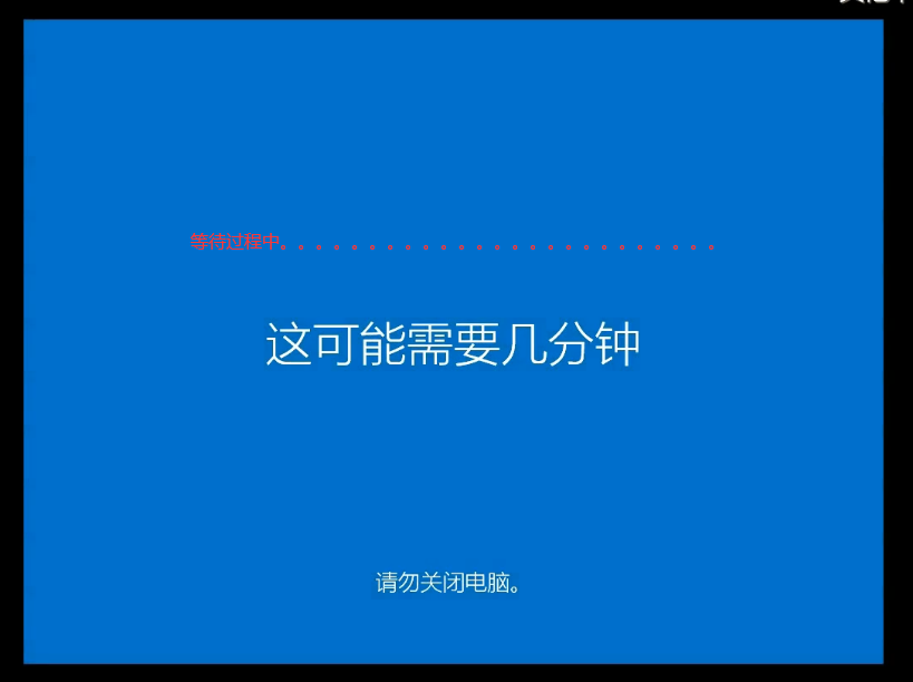 图片[19]-启动U盘安装文档教程-旗胜科技内部专用