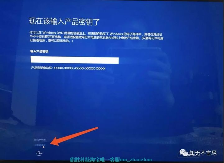 图片[12]-MAC安装双系统教程-旗胜科技内部专用