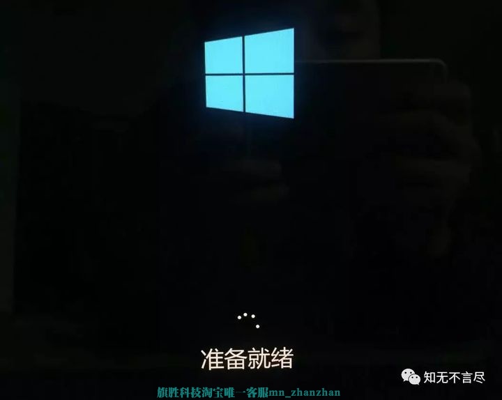 图片[11]-MAC安装双系统教程-旗胜科技内部专用