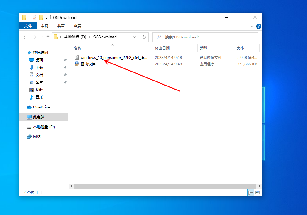 iso系统文件装载失败如何设置-旗胜科技内部专用