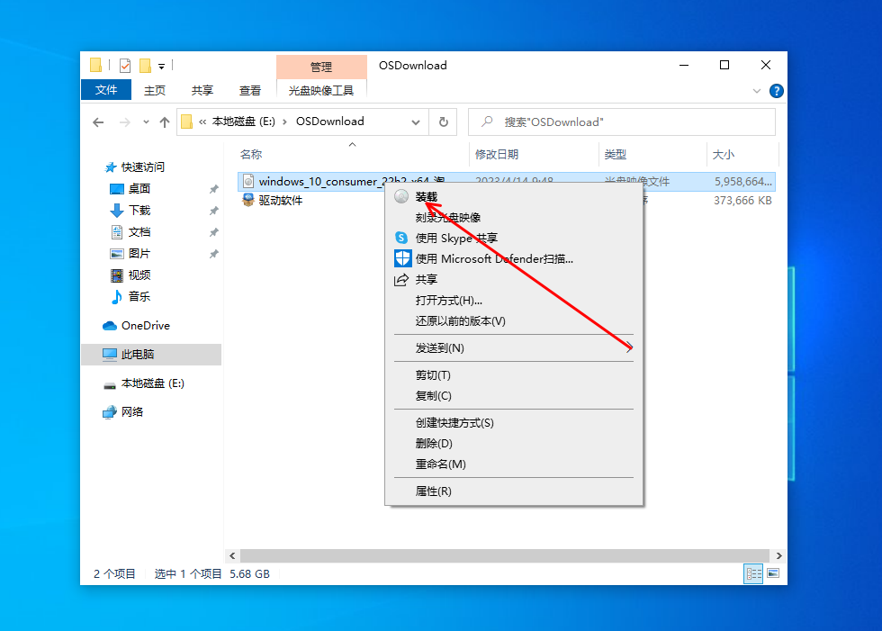 图片[2]-iso系统文件装载失败如何设置-旗胜科技内部专用