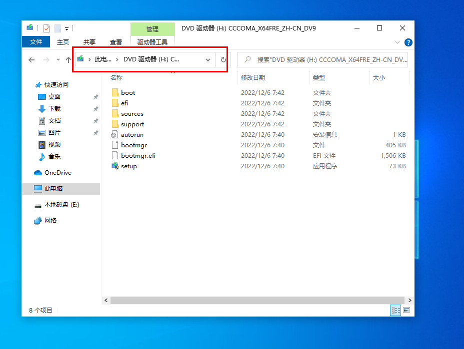 图片[3]-iso系统文件装载失败如何设置-旗胜科技内部专用