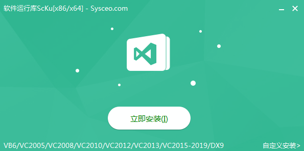 运行库-旗胜科技内部专用