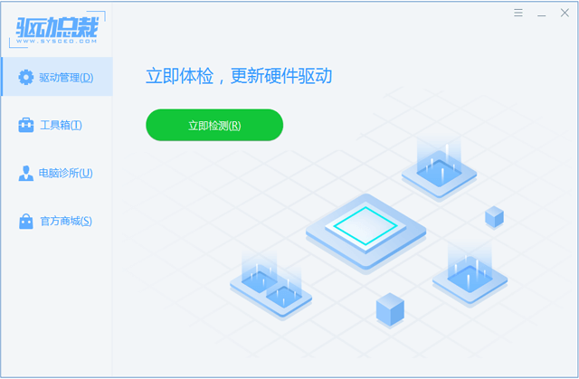 驱动下载-旗胜科技内部专用