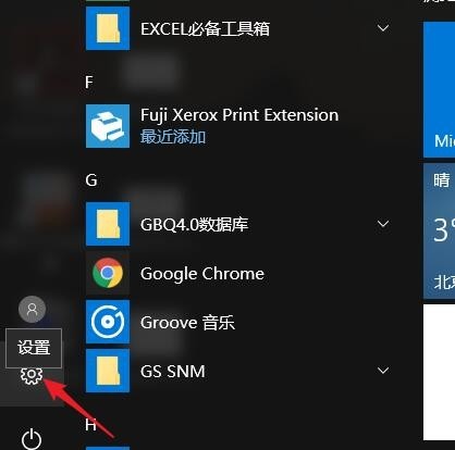 win10病毒和威胁防护怎么关闭-旗胜科技内部专用