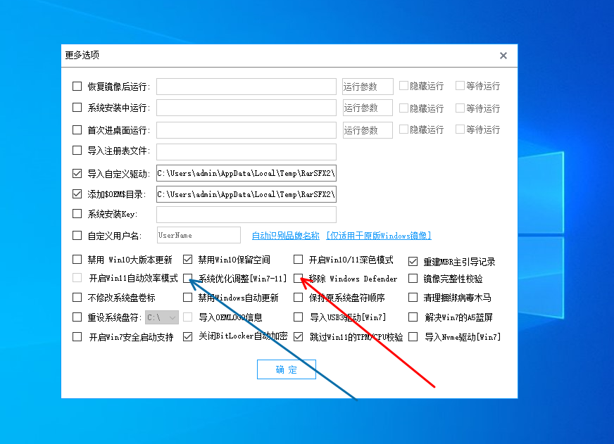图片[2]-win10-11怎么移除病毒防护跟安全中心-旗胜科技内部专用
