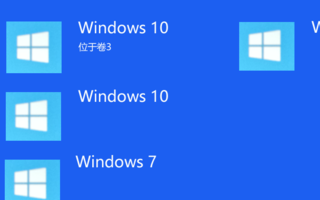 windows删除多余启动引导项-旗胜科技内部专用