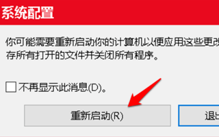 图片[6]-windows删除多余启动引导项-旗胜科技内部专用
