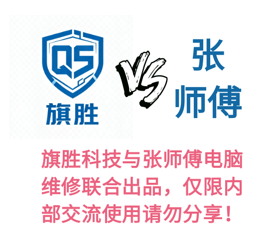 好评赠送大礼包获取地址-旗胜科技内部专用
